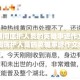 疫情期间医护人员的英雄事迹作文（疫情期间医护人员的英雄事迹作文800字）
