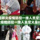 【新冠肺炎疫情防控一线人员定义,新冠肺炎疫情防控一线人员定义是什么】