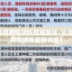 【云清路疫情防控措施最新/云清路疫情防控措施最新消息】