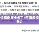 河南疫情病例多少例了/河南疫情病例有多少