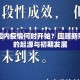 中国国内疫情何时开始？回顾新冠疫情的起源与初期发展