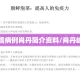 【疫情病例肖丹简介资料/肖丹峰简历】