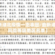 【最新湖北疫情一览表图/最新湖北疫情风险等级地区名单】