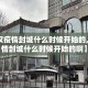 【武汉疫情封城什么时候开始的,武汉疫情封城什么时候开始的啊】