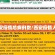 西安疫情总病例数/西安疫情人数