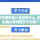 【中国疫情的起止时间是什么,中国疫情的起止时间是什么时候】