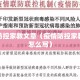 疫情防控家教文章（疫情防控家教文章怎么写）