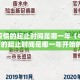 中国疫情的起止时间是哪一年（中国疫情的起止时间是哪一年开始的）