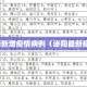 泌阳新增疫情病例（泌阳最新疫情）
