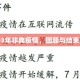 2003年非典疫情，回顾与结束时间