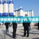 宁县疫情新增病例多少例/宁县最新消息