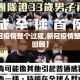 【新冠疫情整个过程,新冠疫情整个过程回顾】