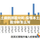 疫情本土病例原因分析:疫情本土病例原因分析怎么写