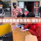 益乐县最新疫情报告消息/益乐村房价