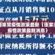 张家港来常疫情政策最新（张家港来常疫情政策最新消息）