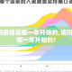 【请问疫情是哪一年开始的,请问疫情是哪一年开始的?