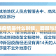 上海疫情是什么时候，回顾与反思