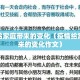 疫情给家庭带来的变化（疫情给家庭带来的变化作文）