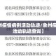 【象州疫情病例活动轨迹/象州疫情病例活动轨迹查询】