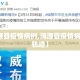 【洱源县疫情病例,洱源县疫情病例行动轨迹】