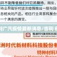 吉利广汽疫情最新消息/吉利 疫情