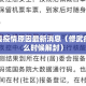 修武县疫情原因最新消息（修武疫情什么时候解封）