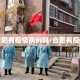 【合肥有疫情病例吗/合肥有疫情嘛】