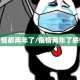 疫情都两年了/疫情两年了感慨