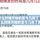 疫情什么时候开始的至今几年了（疫情什么时候开始的至今几年了啊）