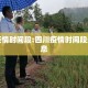 四川疫情时间段:四川疫情时间段最新消息
