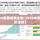 【2020疫情病毒全称/2020年疫情病毒的全称】