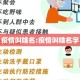 疫情叫啥名:疫情叫啥名字