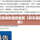 利辛疫情病例通报最新（利辛县确诊病例）