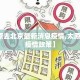 【太原去北京最新消息疫情,太原到北京疫情政策】