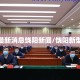 疫情最新消息饶阳新闻/饶阳新型肺炎