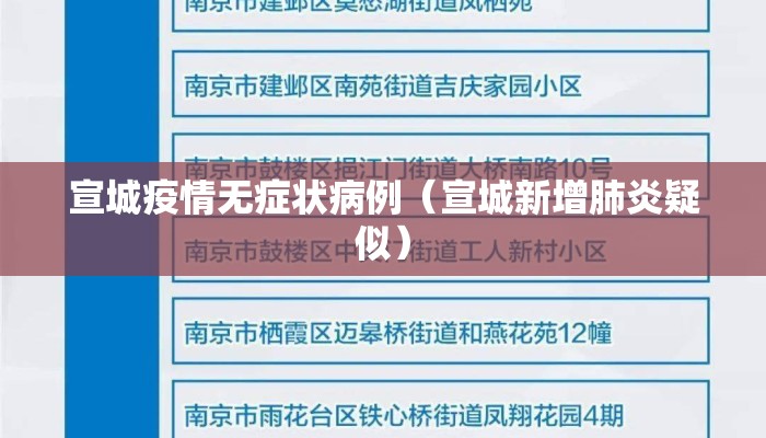 疫情那年爆发的:疫情那年爆发的?那年结束的