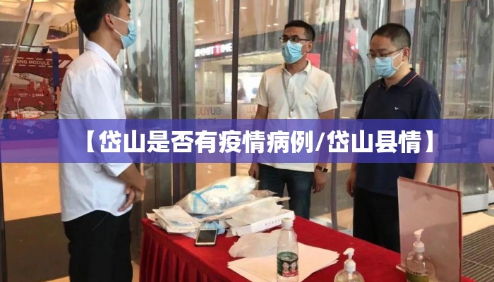 怀化疫情新进展最新消息:怀化疫情最新数据消息新增