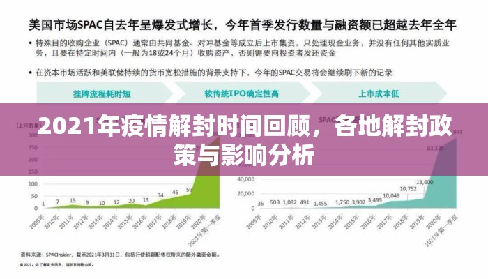 宽甸疫情新增病例轨迹图（今日宽甸疫情防控）