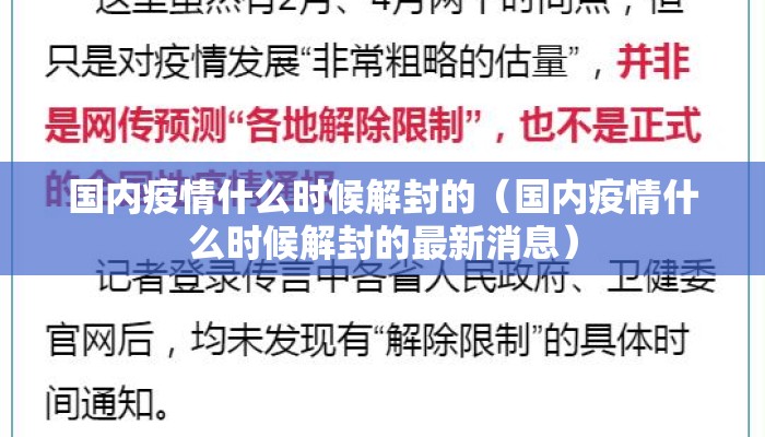 疫情过去3年了要拘留我:疫情过去3年了要拘留我因为嫖娼怎么办