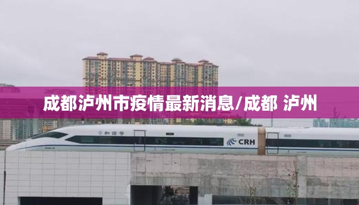 【上海司马南最新防疫情况/上海司南科技有限公司】