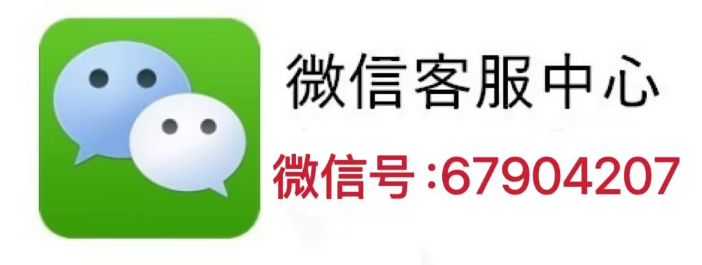 科普实测“麻将机控牌器连接”(专用神器) 科普实测“麻将机控牌器连接”(专用神器)